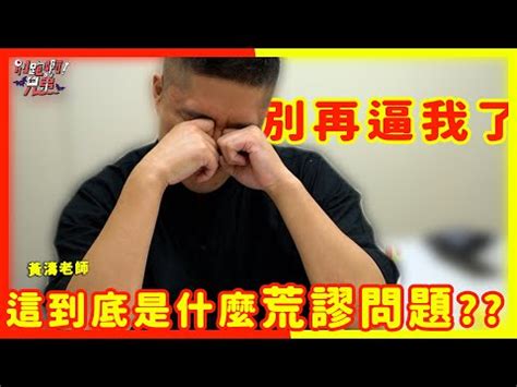 黃濤的爸爸是誰|黃老師走了：醫生之外，還有一群人在負重前行 :: 台灣社會團體查。